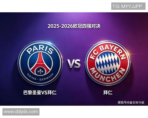 马竞欧冠历史战绩：马德里竞技在欧冠赛场的辉煌历程